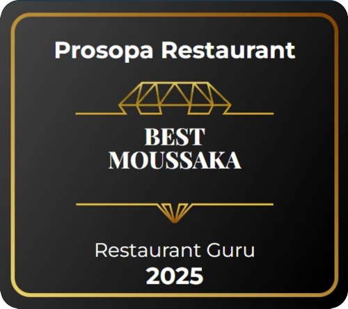 Prosopa Restaurant Guru Awards